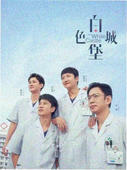 新番动漫《纸上剧场》剧照